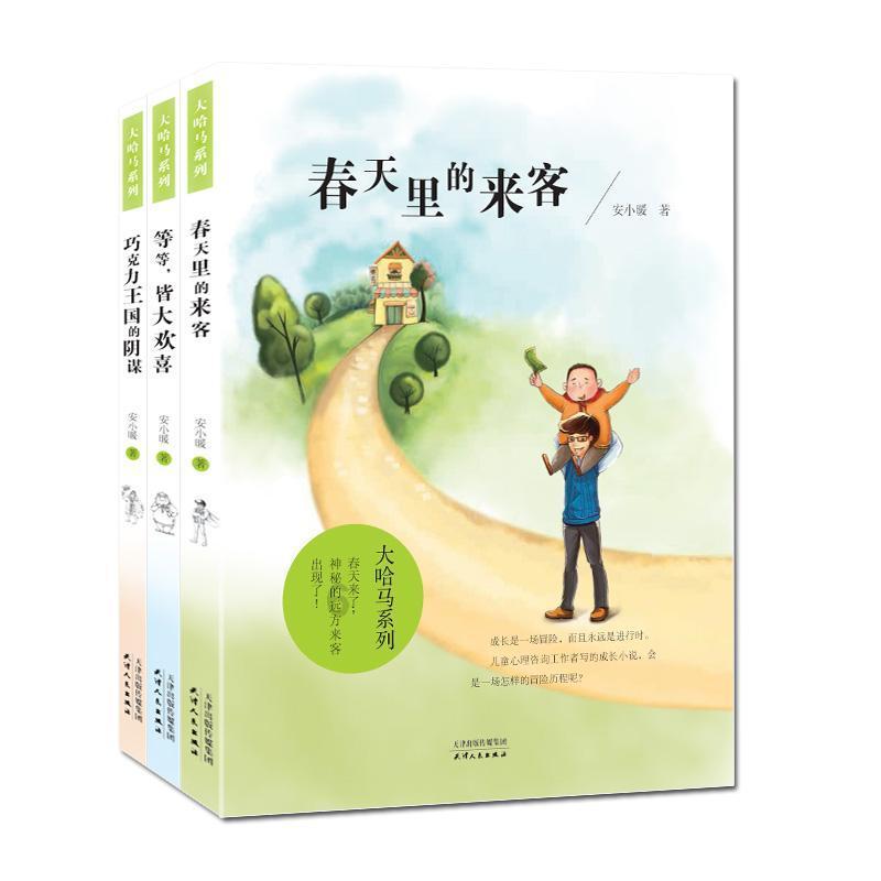 海口观澜湖火山温泉谷:大自然的温柔拥抱