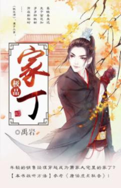 伟大时代：中世纪